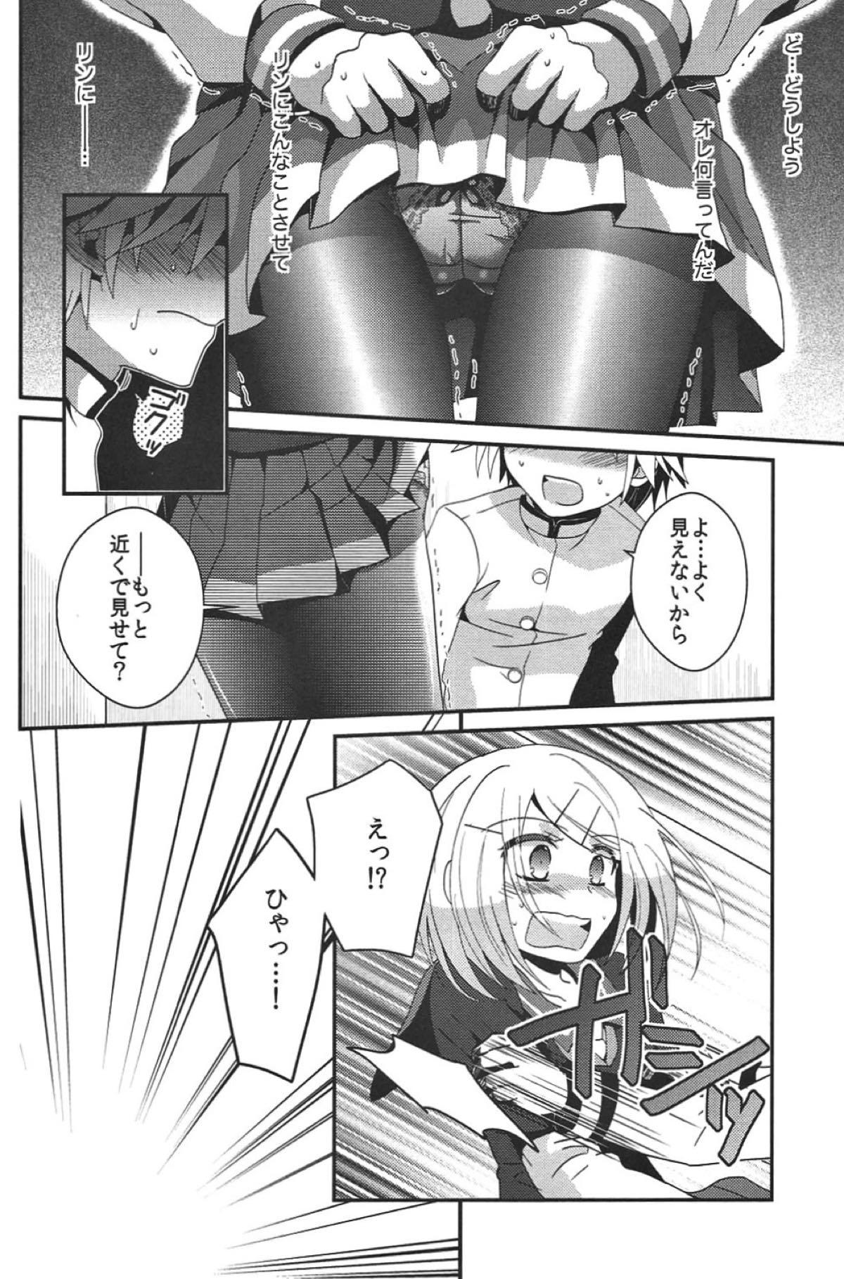 Spy Cam Aku no Seitokaichou HARD - Vocaloid Interracial - Page 11