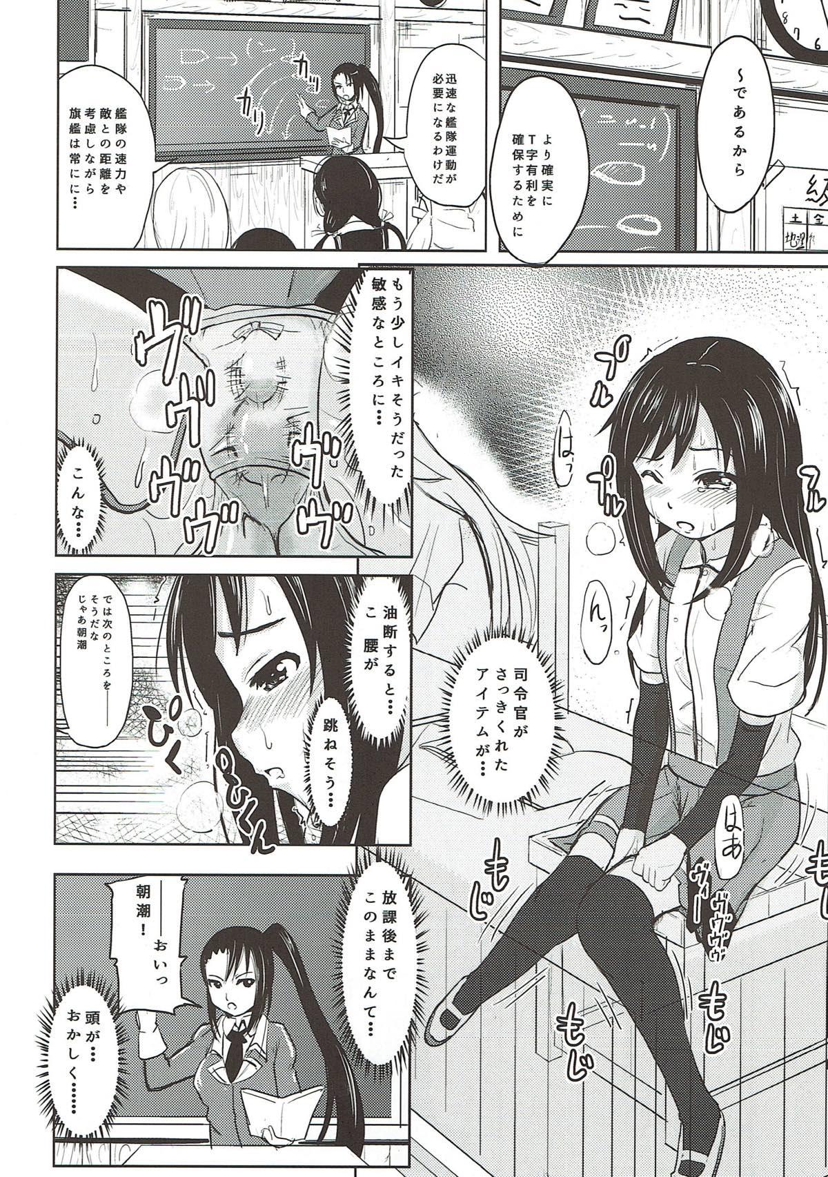 Amateur Pussy Shireikan ga Nozomu nara Kono Asashio Nandemo Dekiru Kakugo desu - Kantai collection Freckles - Page 9