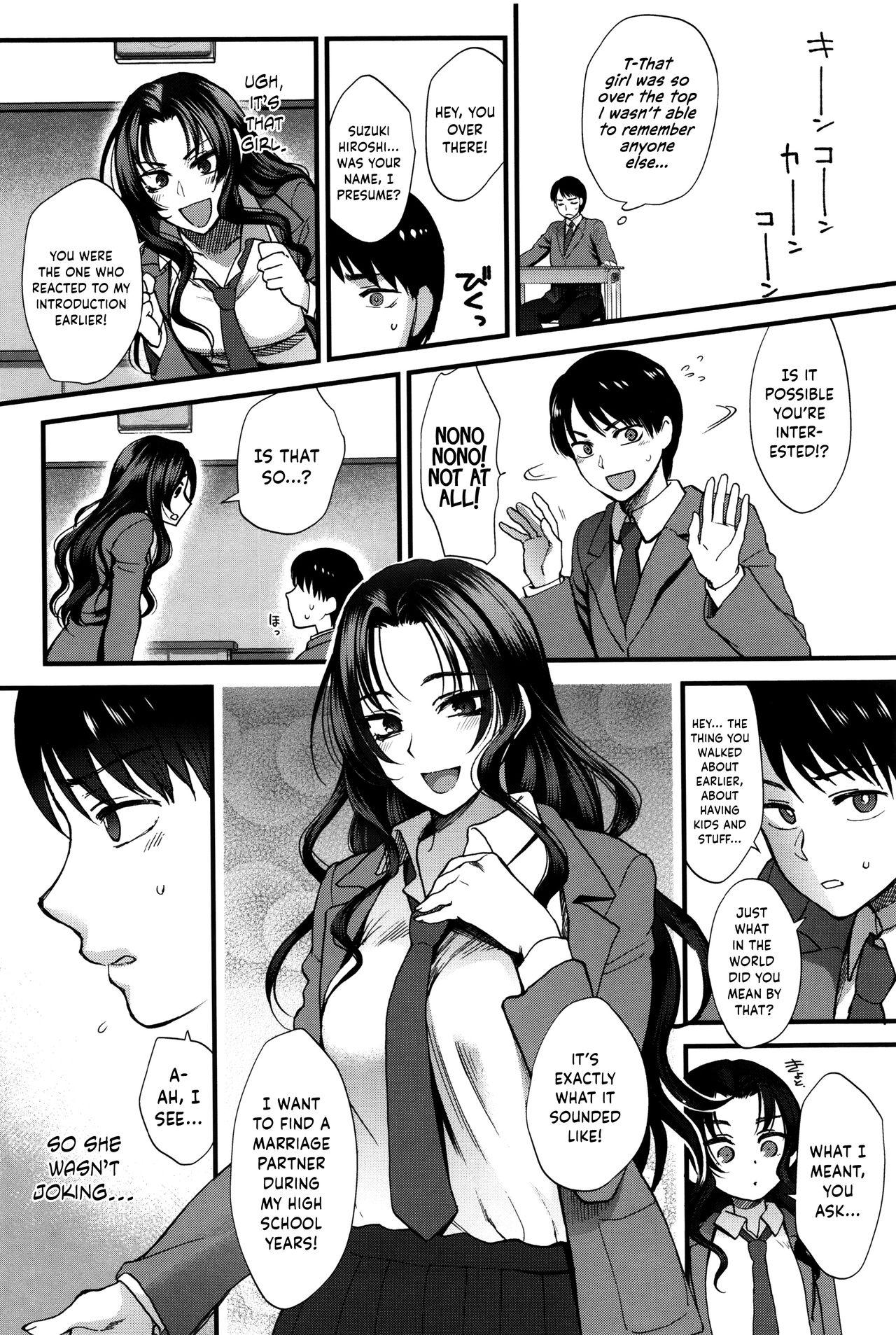 Office Fuck Jounetsu Engage | Passion Engage Francaise - Page 8