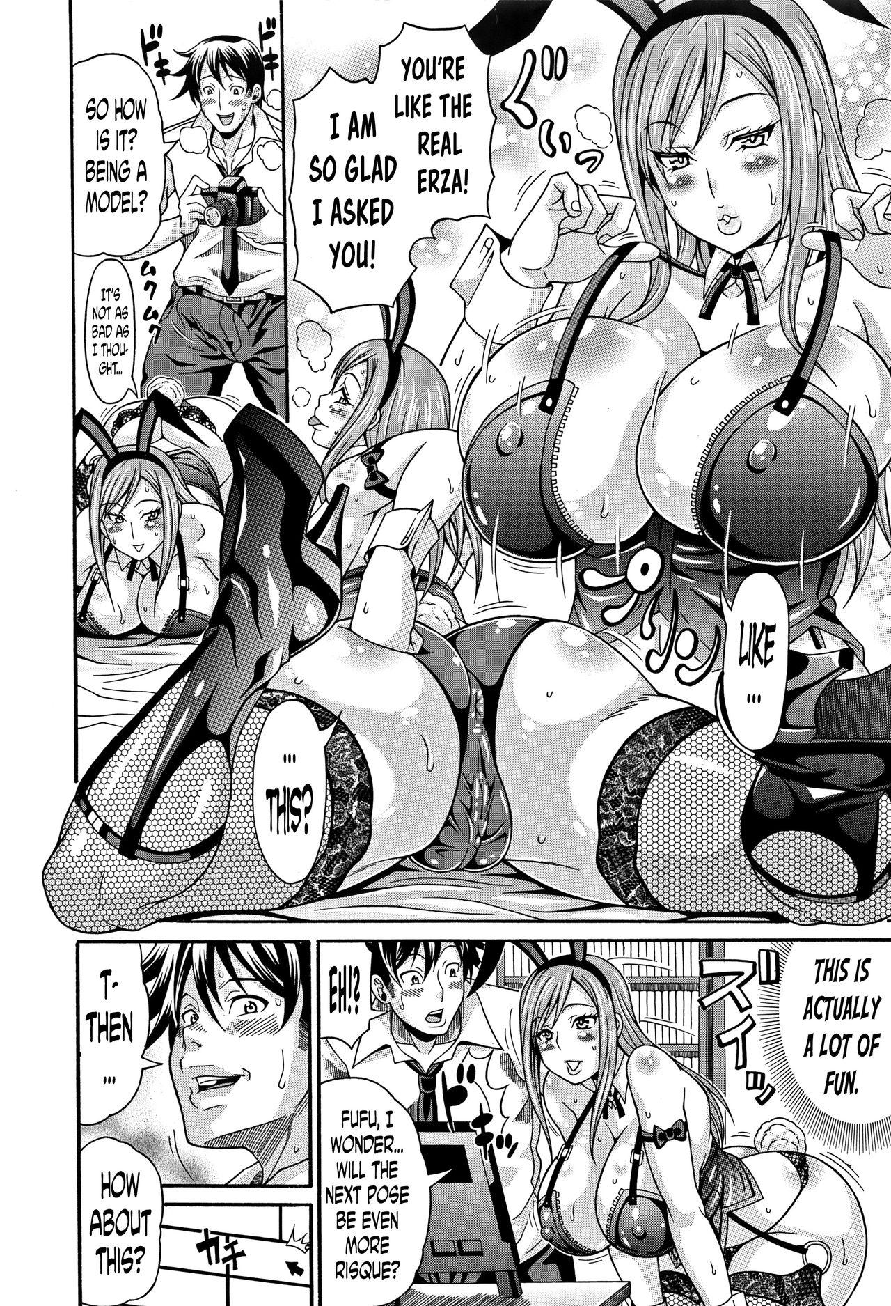 [Andou Hiroyuki] Mamire Chichi - Sticky Tits Feel Hot All Over. Ch.1-6 [English] [doujin-moe.us] 24