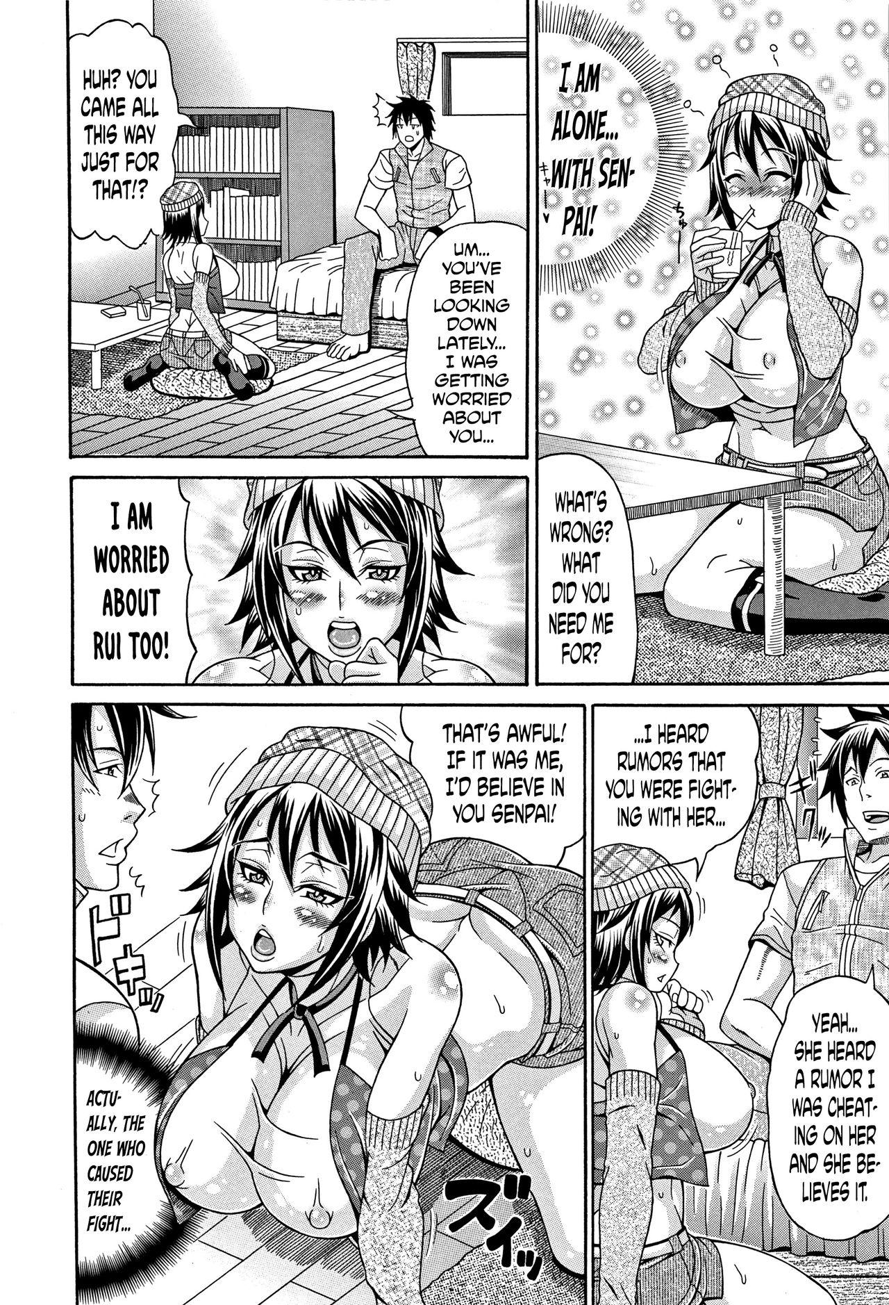 [Andou Hiroyuki] Mamire Chichi - Sticky Tits Feel Hot All Over. Ch.1-6 [English] [doujin-moe.us] 57