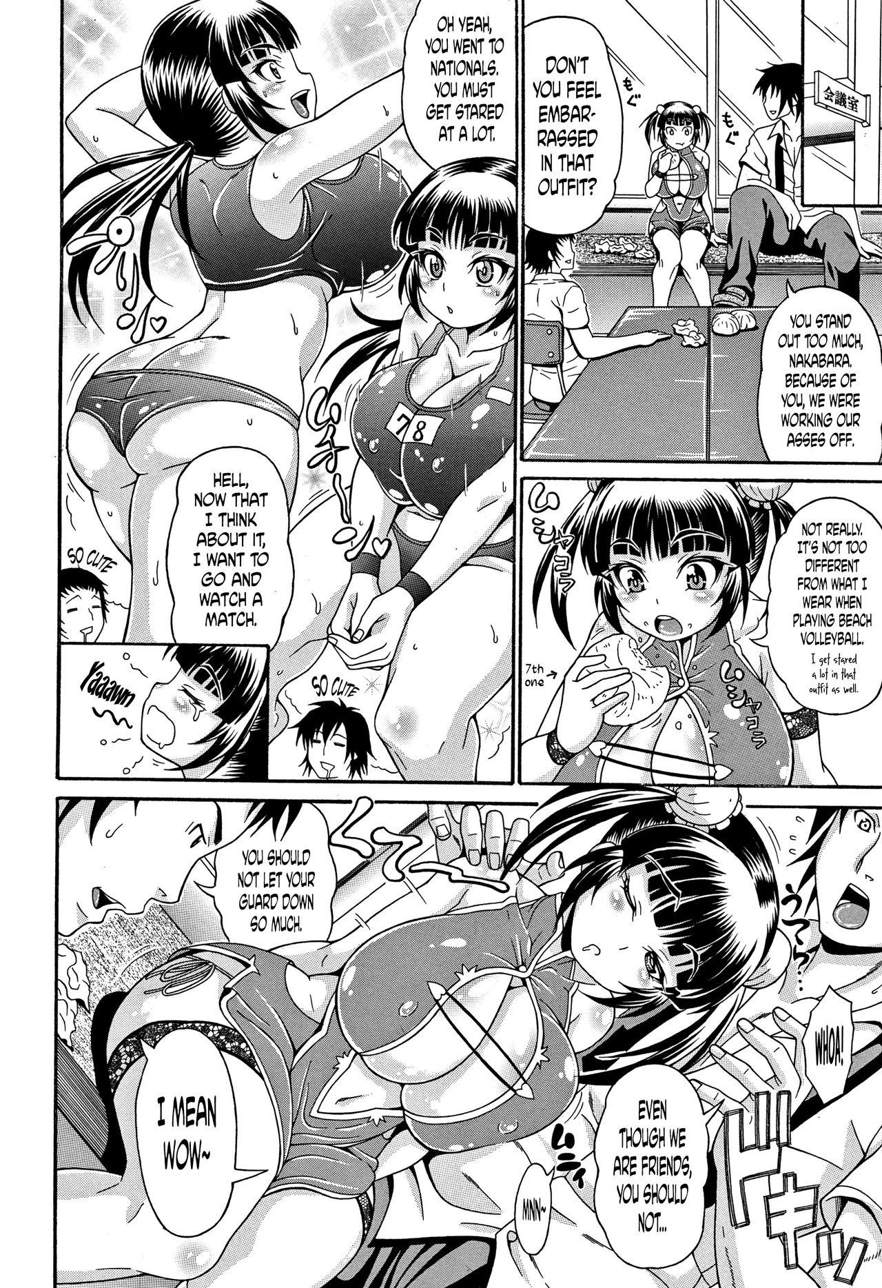 [Andou Hiroyuki] Mamire Chichi - Sticky Tits Feel Hot All Over. Ch.1-6 [English] [doujin-moe.us] 92