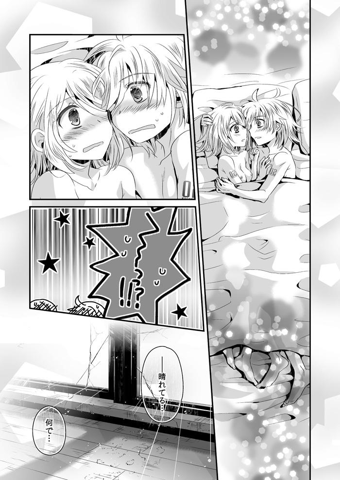 Hot Couple Sex Ashita, Sekai ga Owaru Yoru - Vocaloid Babes - Page 15