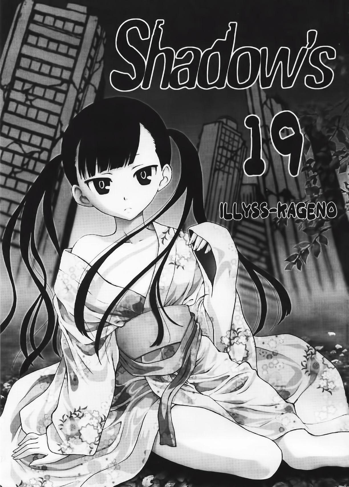 Nalgas Shadows 19 - Un-go Sola - Page 3