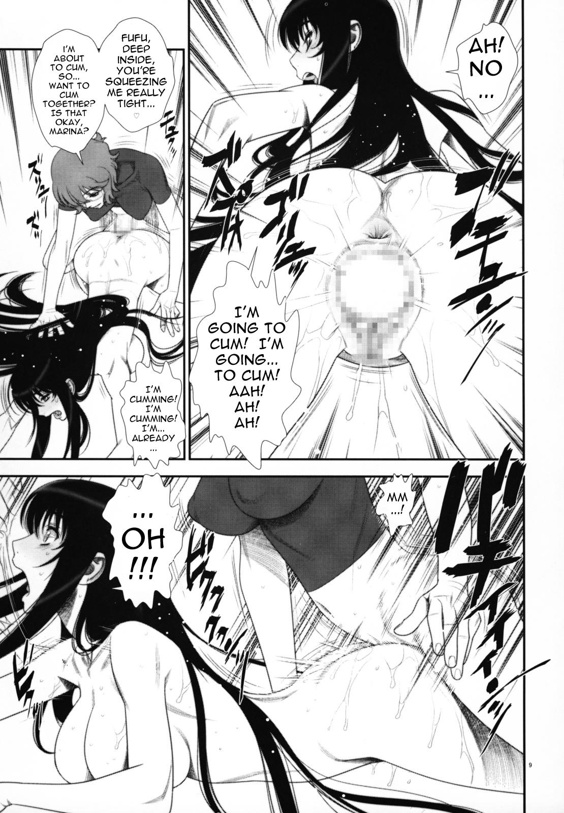 Fellatio Hakkou Hime to Tsuntsun Megane - Gundam 00 Masterbation - Page 8