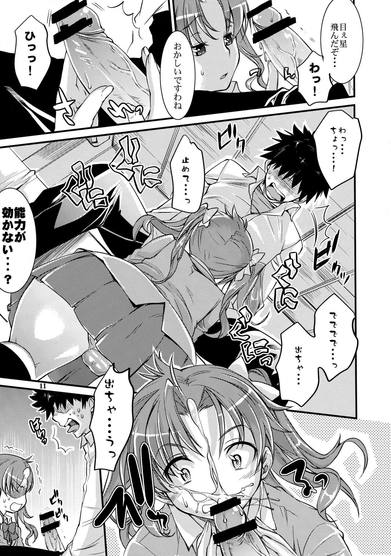 Messy Toaru Kagaku no Judgement 4 - Toaru kagaku no railgun Masseur - Page 10