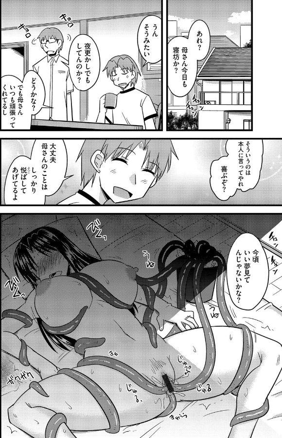 Whores Shokushu no Hana ga Hirakuji Hot Girl Fucking - Page 25
