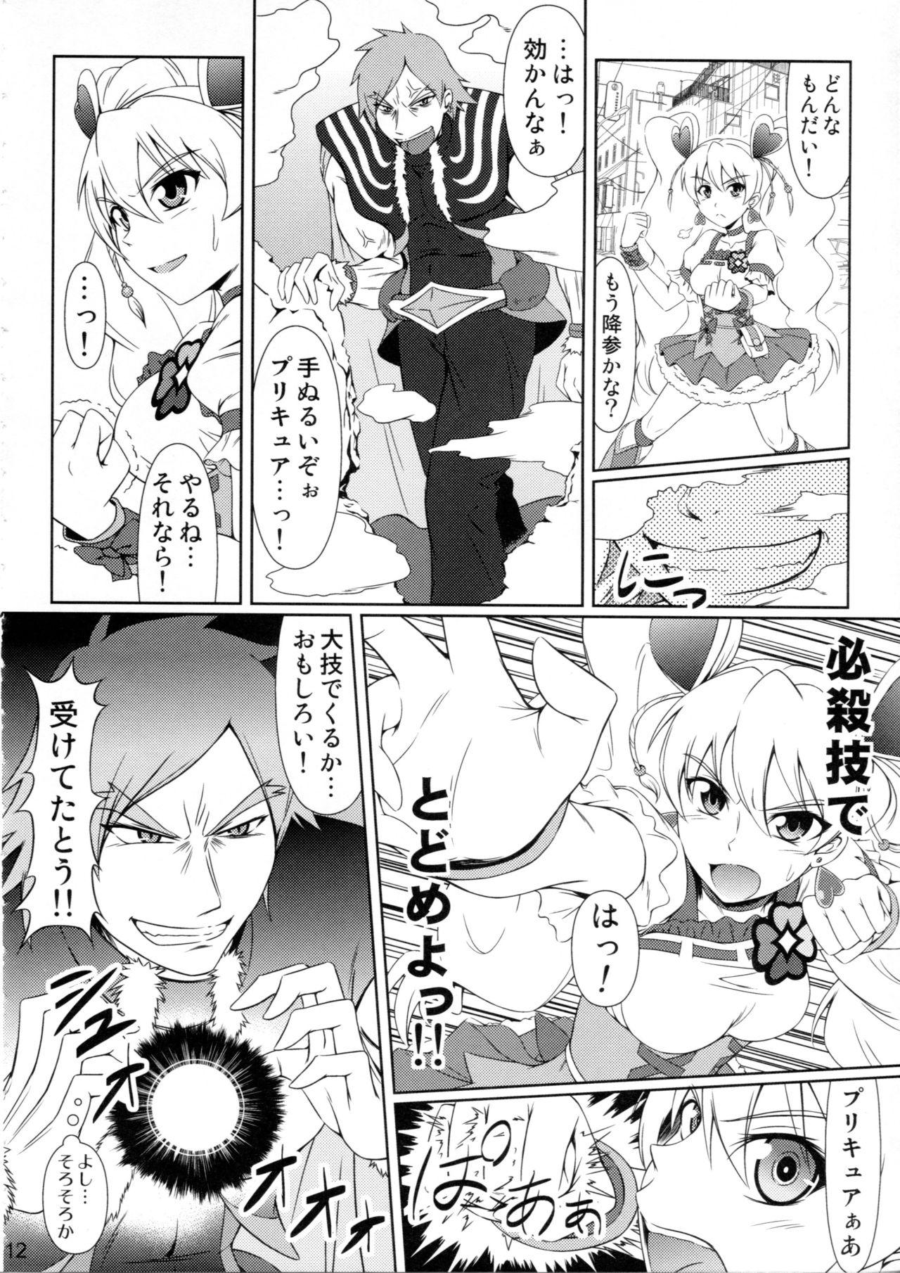 Solo Heroine-mode 2 - Fresh precure Jeans - Page 11