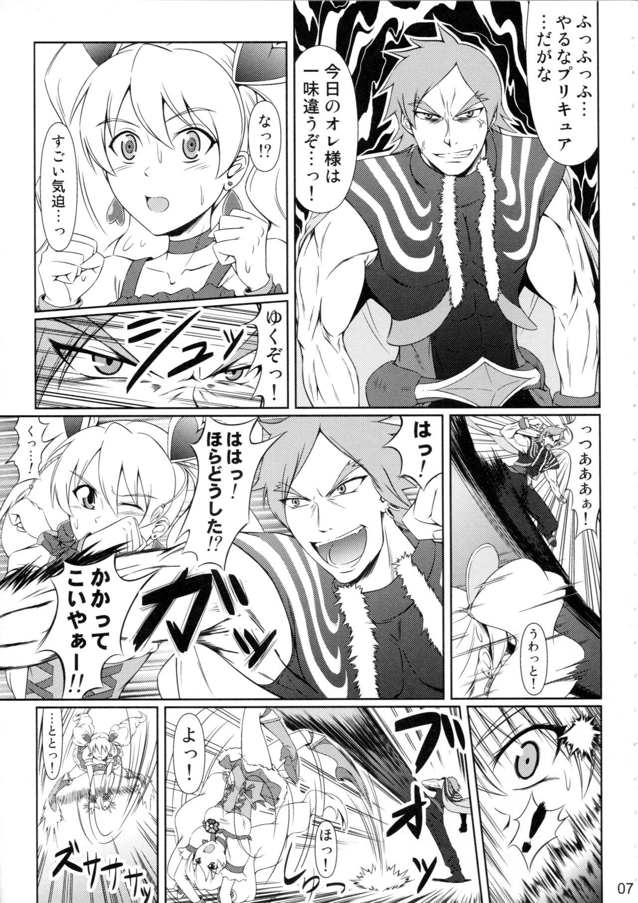 Audition Heroine-mode 2 - Fresh precure Hot Teen - Page 6