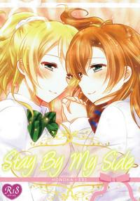 Stay By My Side 1
