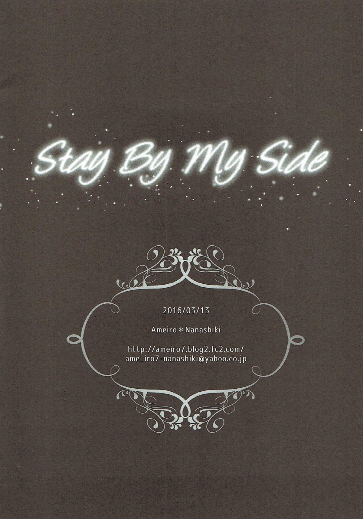 Stay By My Side 24