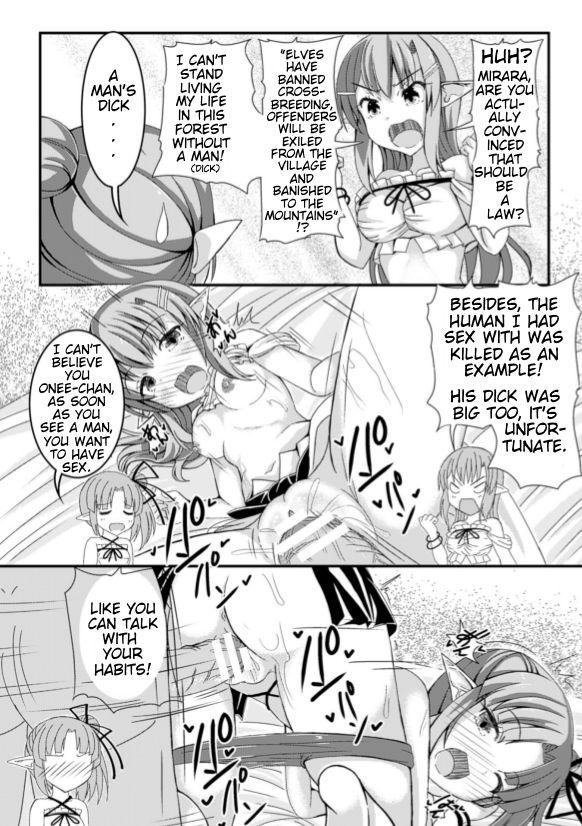 Mommy Mushi Karami Emaki Defloration - Page 4