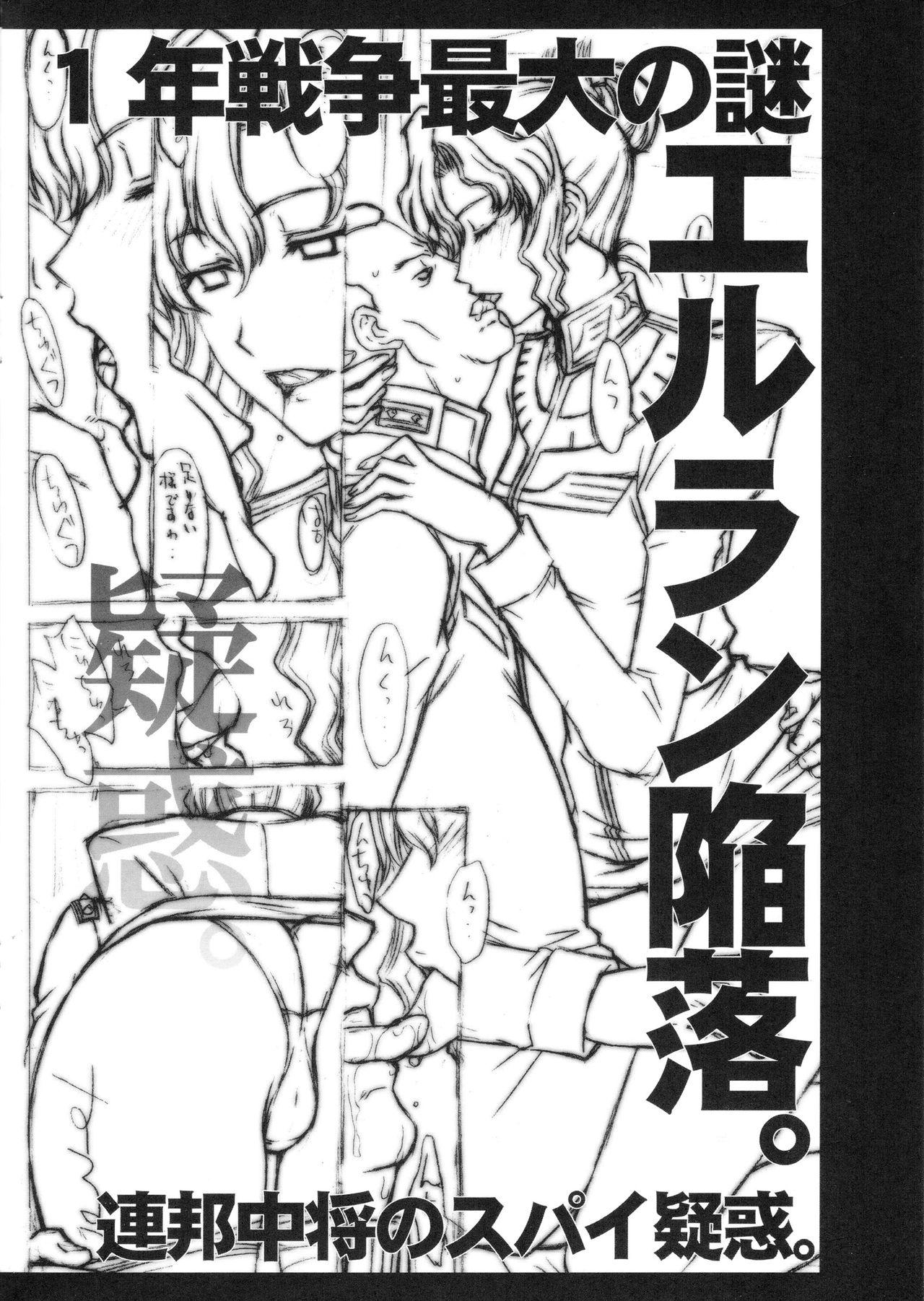 Phat Ass Jane Conty Taii Kaikoroku Tettaisen. - Mobile suit gundam lost war chronicles Perfect Girl Porn - Page 6