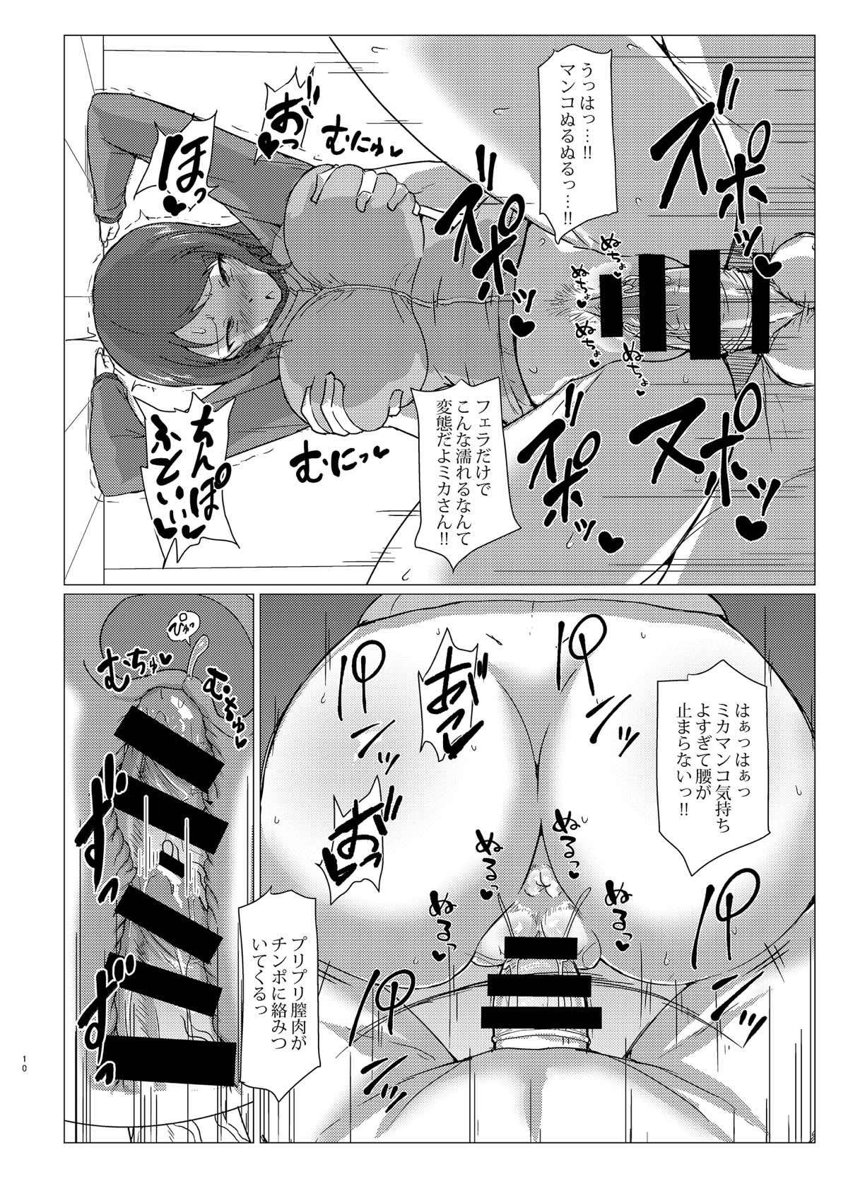 Rebolando Mika-san to Toilet Sex - Girls und panzer Gay Uniform - Page 9