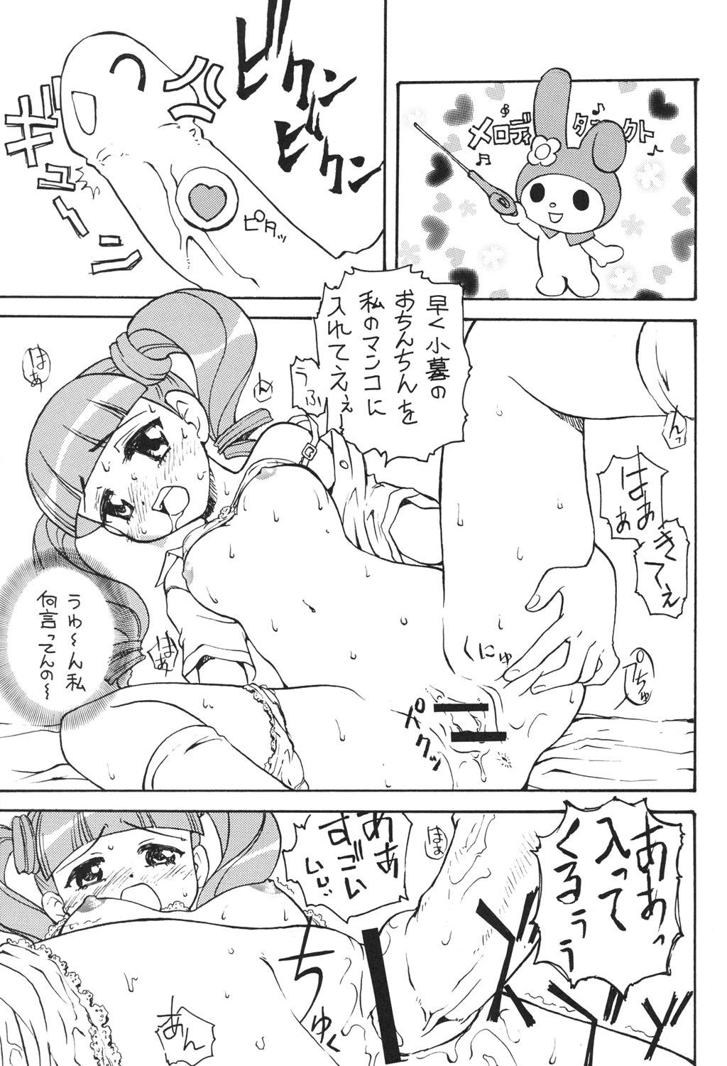 Free Fuck Onegai My Erody - Onegai my melody Moneytalks - Page 10