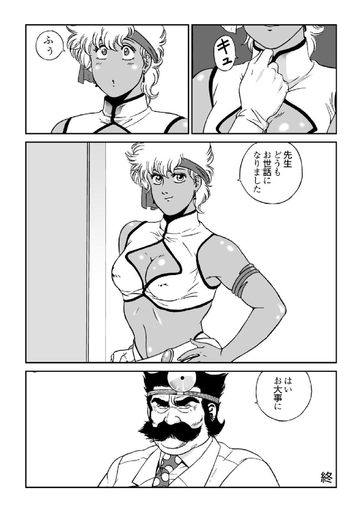 Amatures Gone Wild ドクターマリオ - Dirty pair Free Amatuer - Page 27