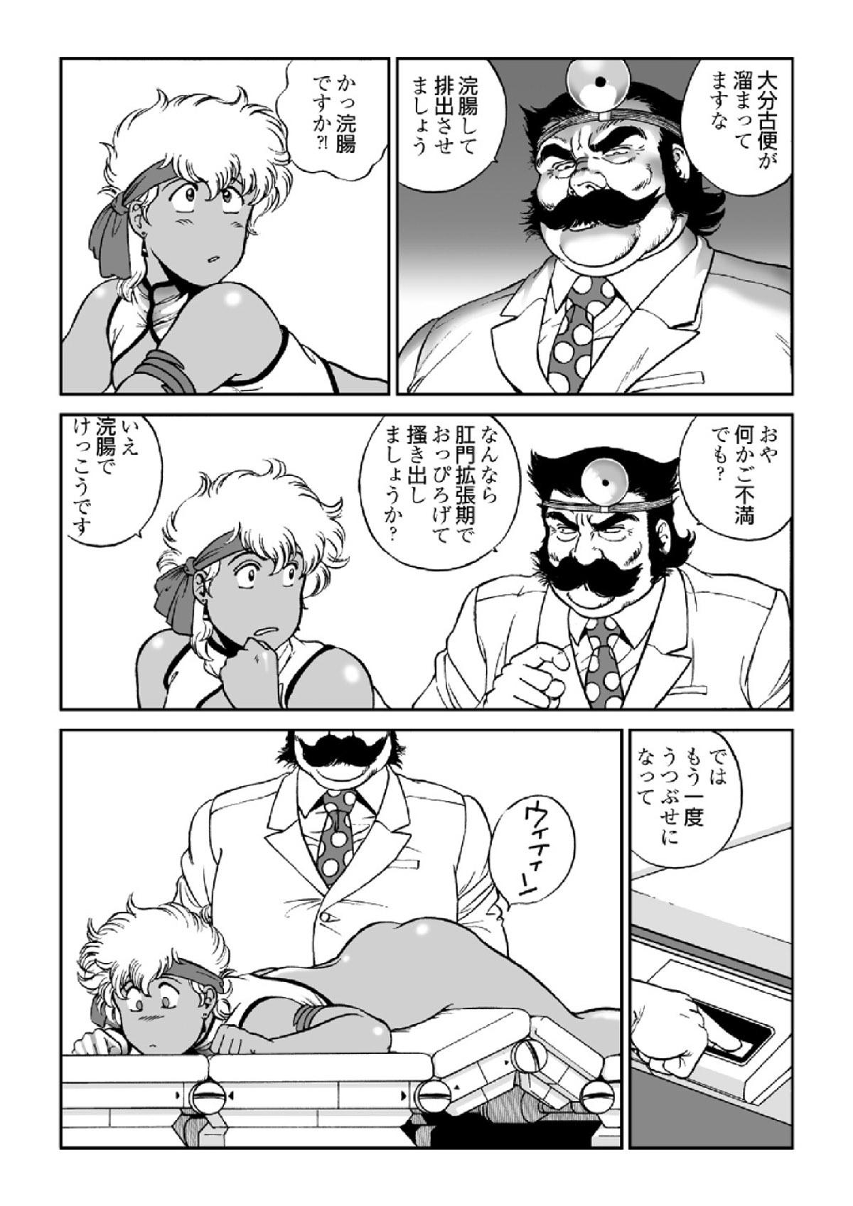 Tiny Tits ドクターマリオ - Dirty pair Gay Spank - Page 9