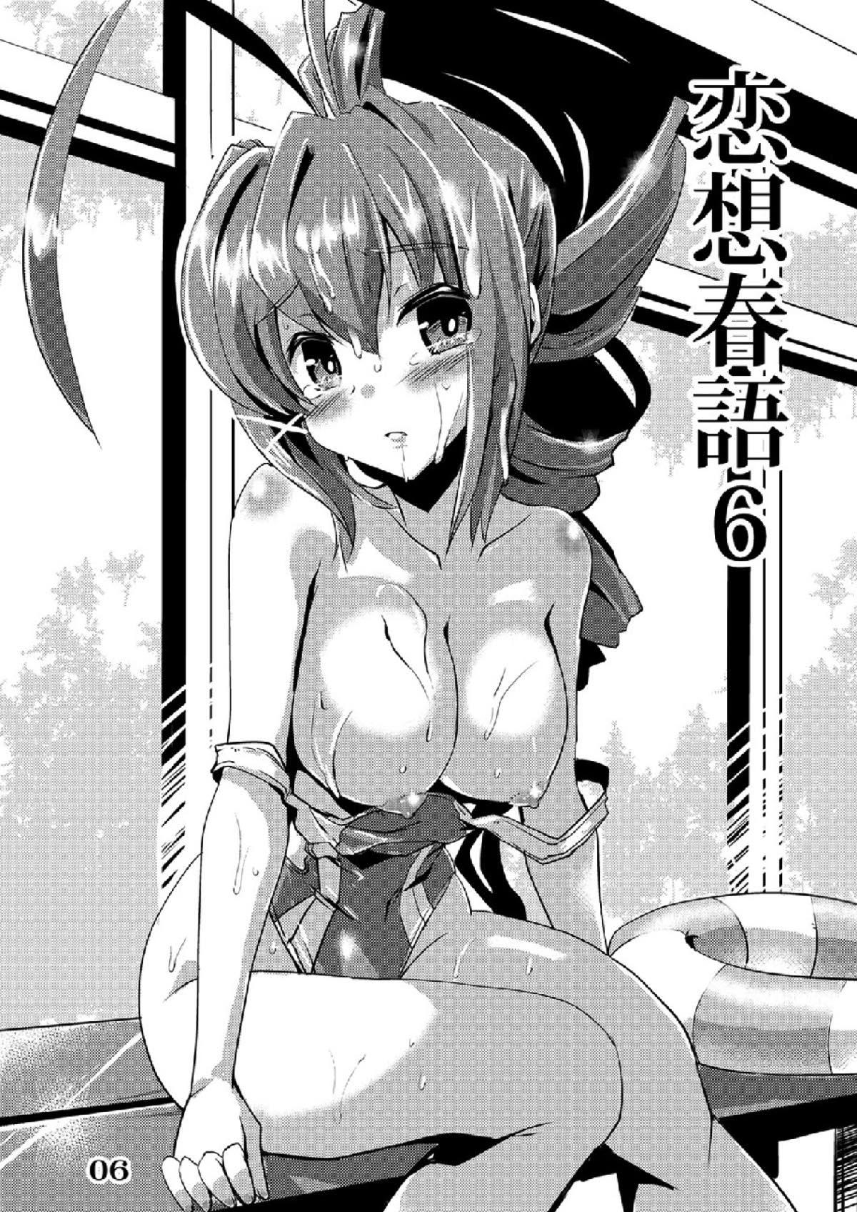 Porn Rensou Harugatari 6 - Kantai collection Anime - Page 4