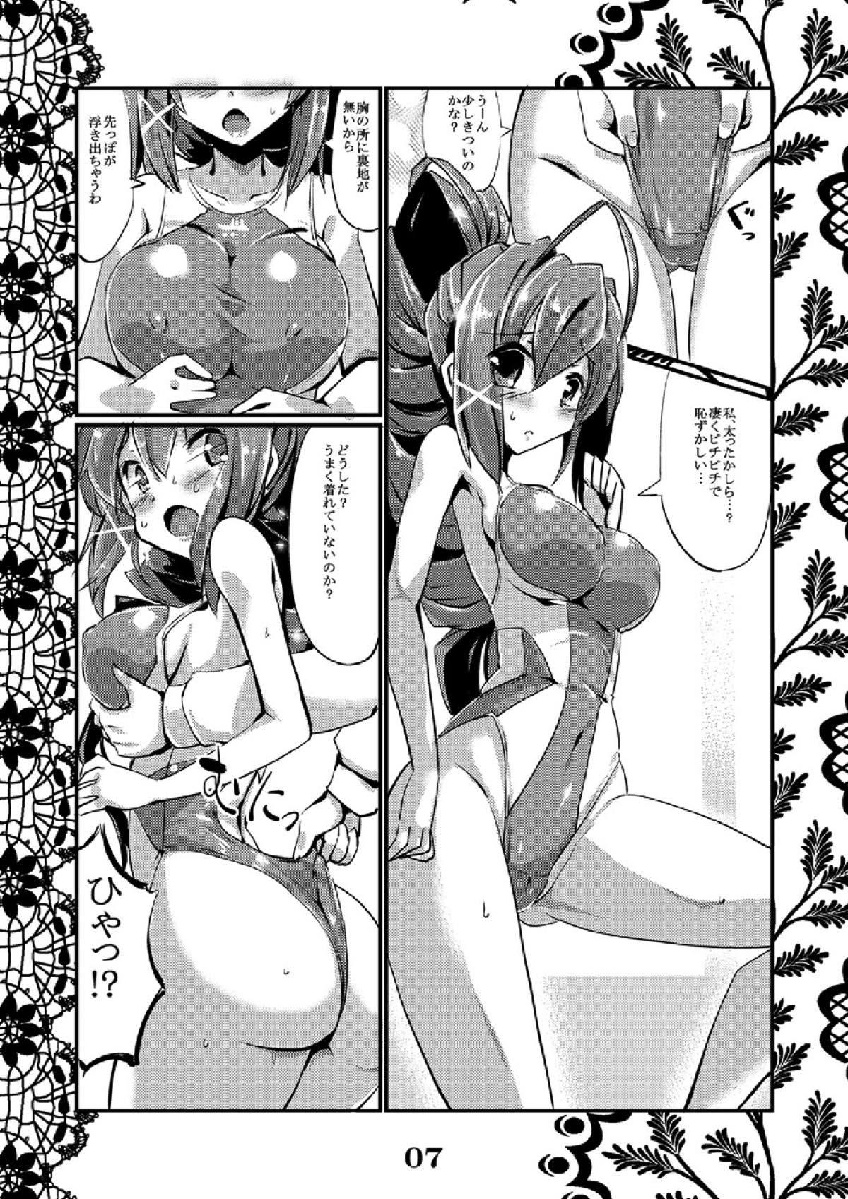 Whore Rensou Harugatari 6 - Kantai collection Chunky - Page 5