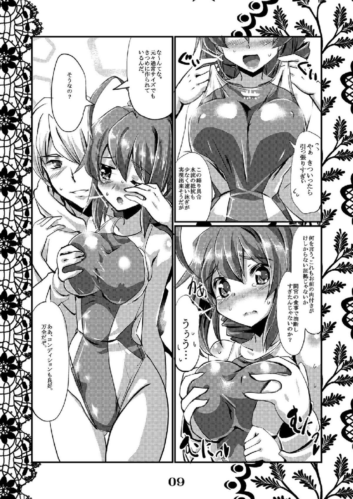 Exgirlfriend Rensou Harugatari 6 - Kantai collection Soft - Page 7