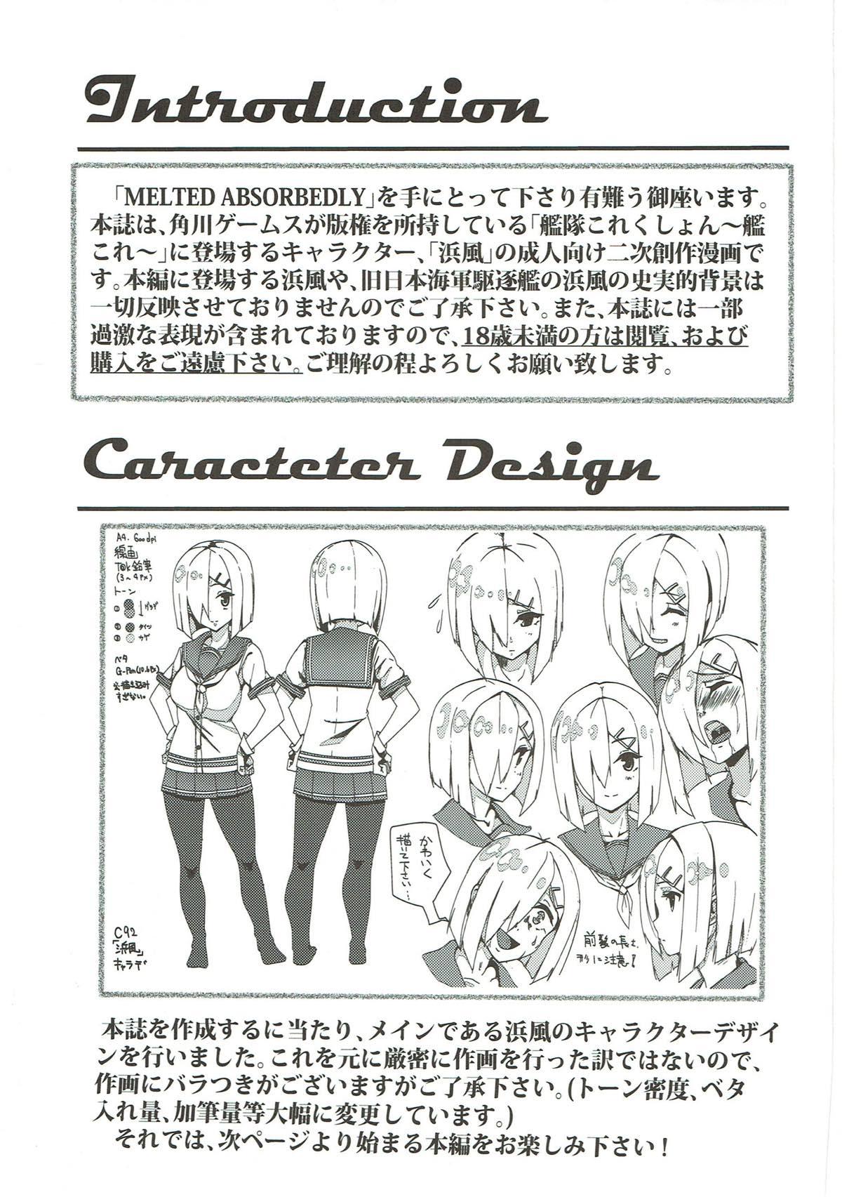 Amature MELTED ABSORBEDLY - Kantai collection Women - Page 2