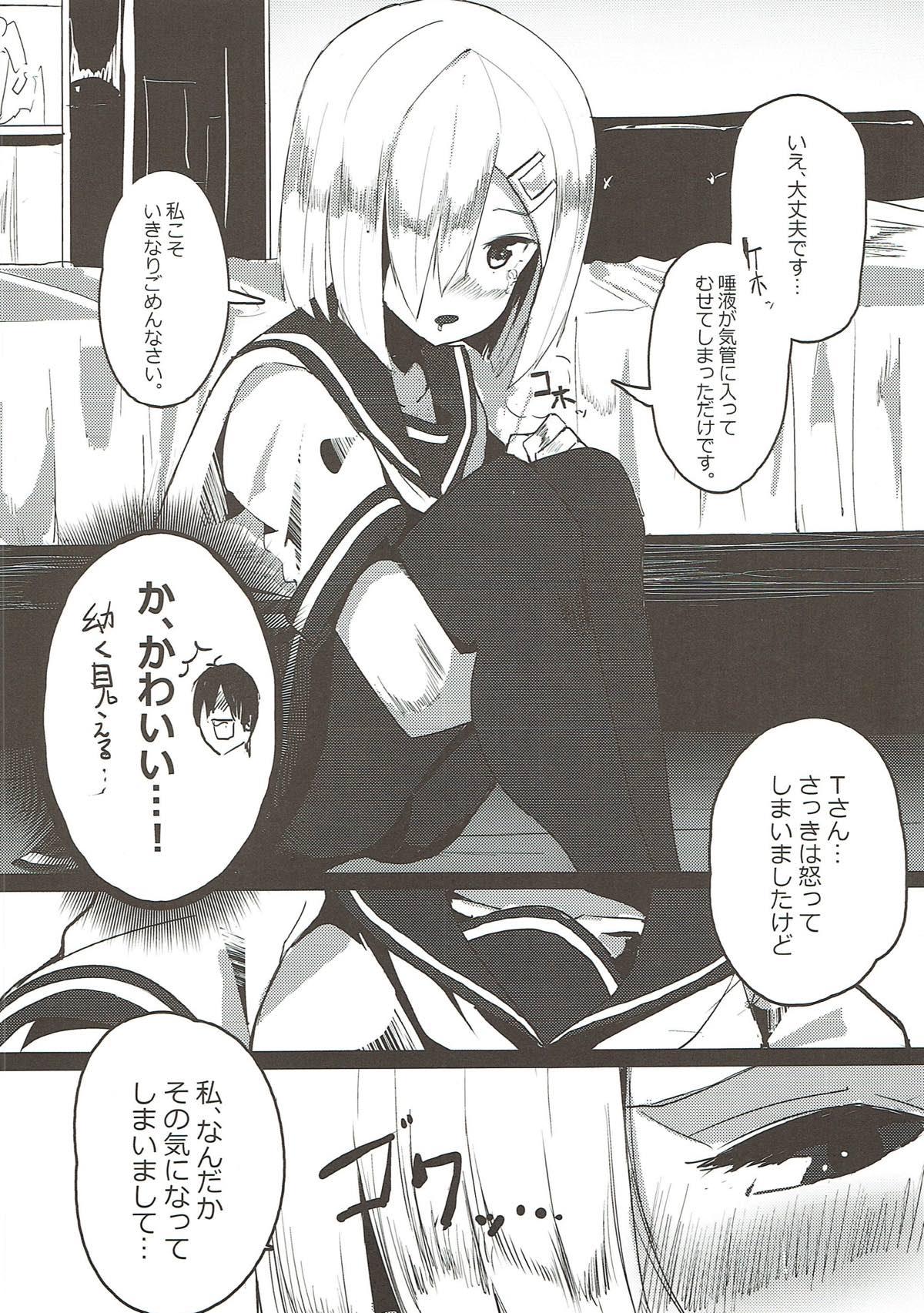 Amature MELTED ABSORBEDLY - Kantai collection Women - Page 9