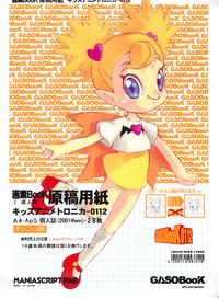 LetItBit GASOBooK Genkou Youshi Kidz AnimeTronica -0112 Ojamajo Doremi Cosmic Baton Girl Comet San Vampiyan Kids AdwCleaner 1
