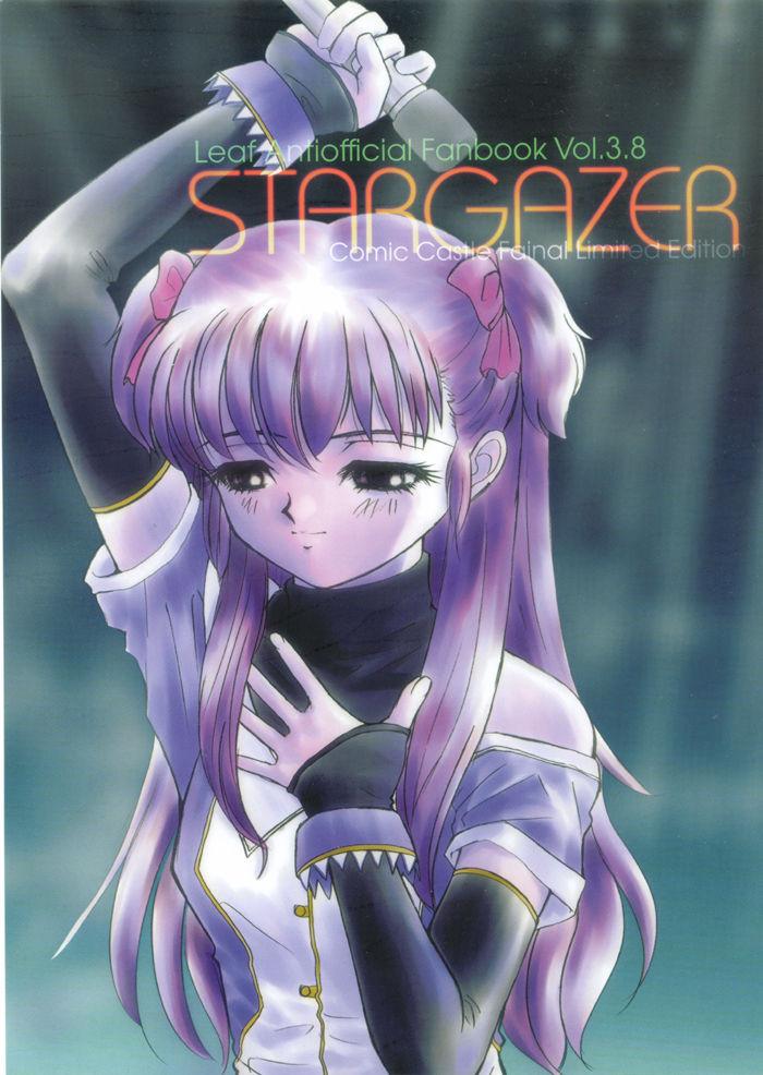 Exgirlfriend STARGAZER - White album Insertion - Page 1