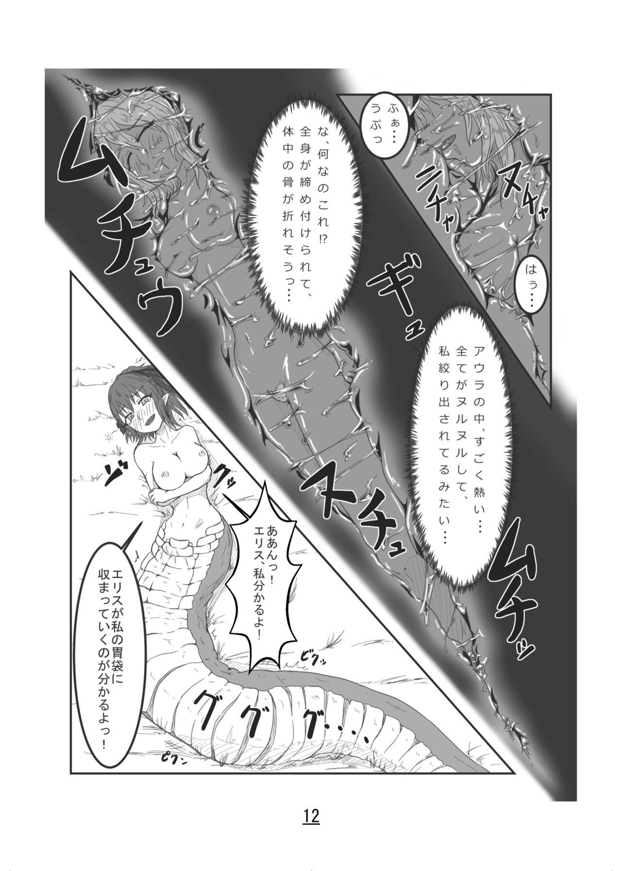 Teenager Marunomi Hanashi Spit - Page 12