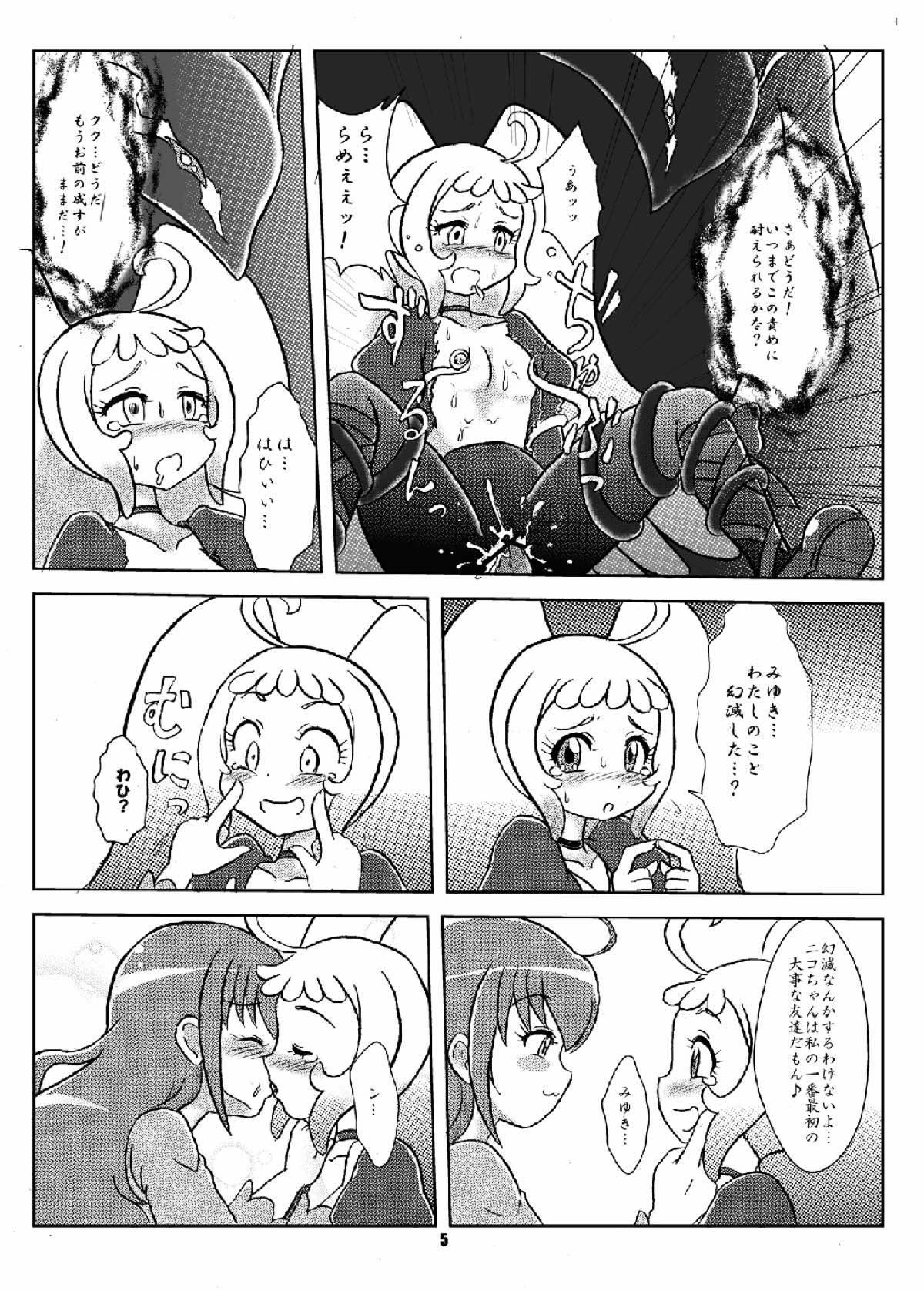 Oral Sex Porn Niko Niko Again! - Smile precure Cheating - Page 4