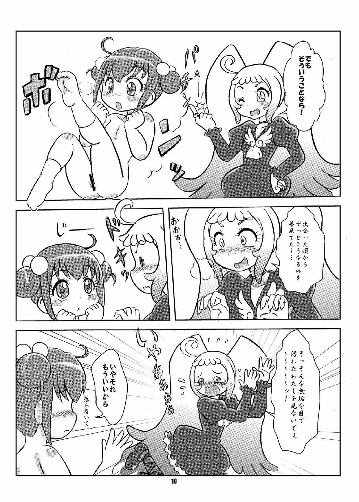 Gay College Niko Niko Again! - Smile precure Private - Page 9