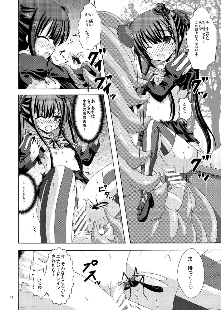 Girl Get Fuck Solo Toubatsu wa Goyoujin - Flower knight girl Fuck Hard - Page 11