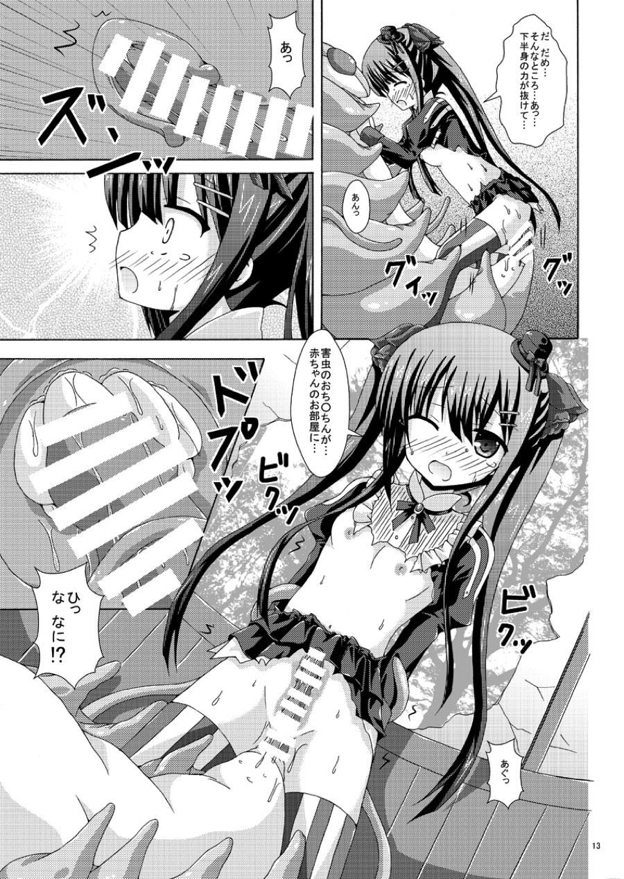 Bucetuda Solo Toubatsu wa Goyoujin - Flower knight girl Jocks - Page 12