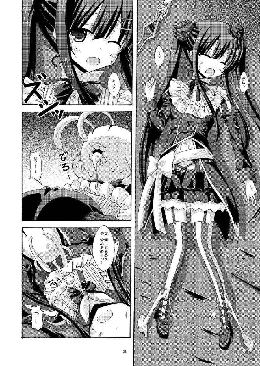 Dyke Solo Toubatsu wa Goyoujin - Flower knight girl Cam Girl - Page 5