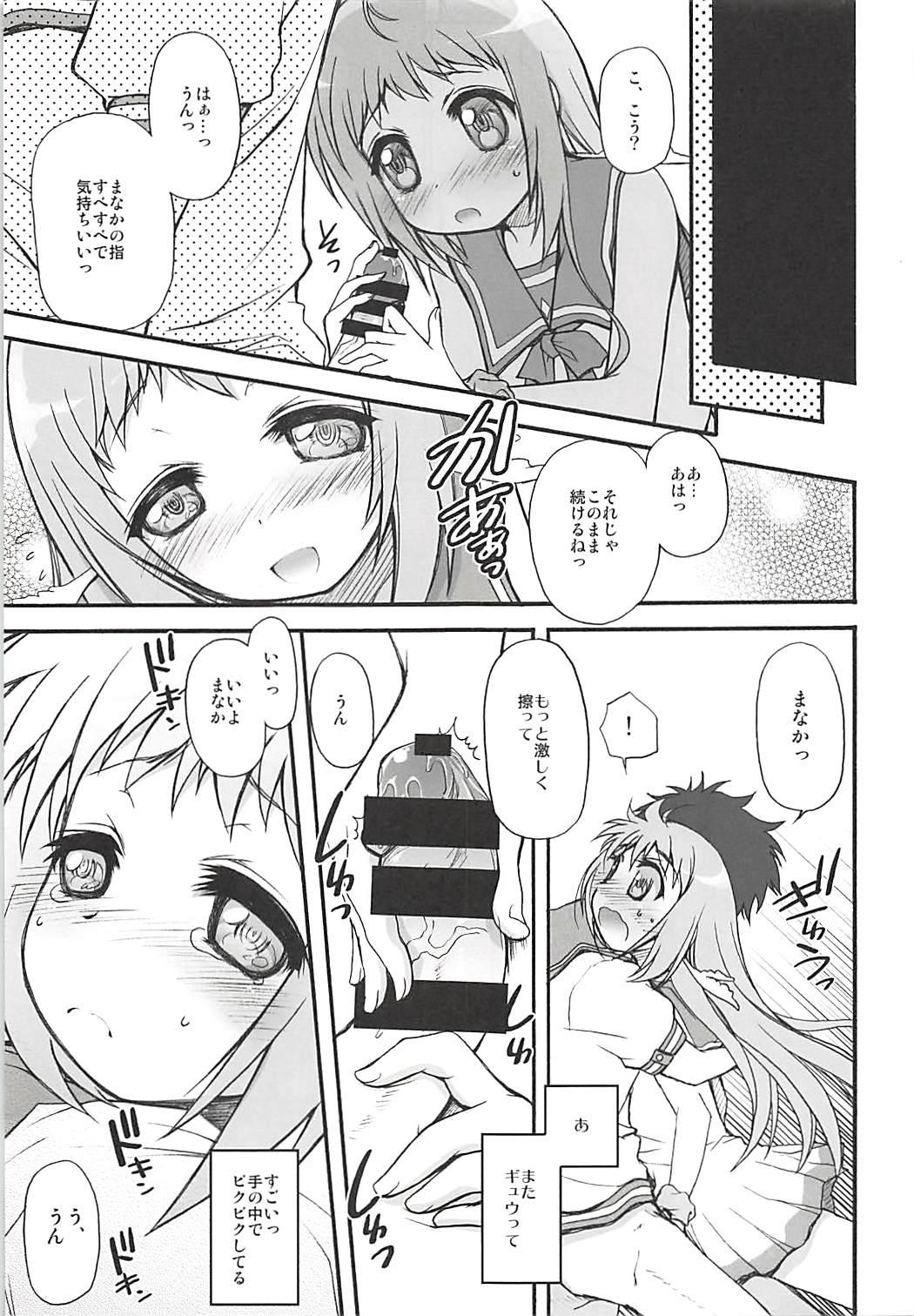 Ngentot Kimi no Hitomi wa Hoshi to Kagayaki Koisuru Kono Mune wa Honoo to Moete Iru - Nagi no asukara Amigos - Page 10