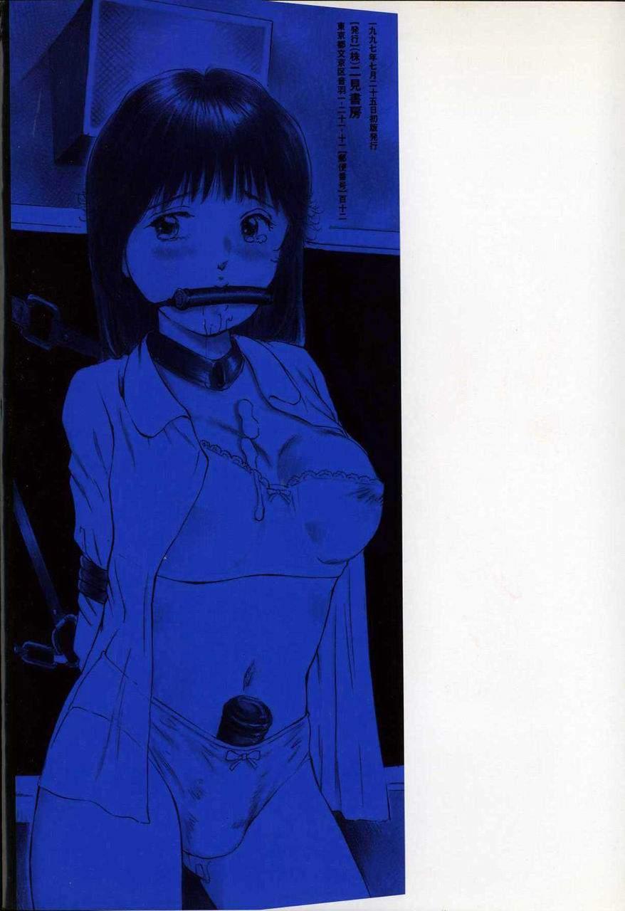 Fisting Bichiku Onna Kyoushi Collar - Page 4