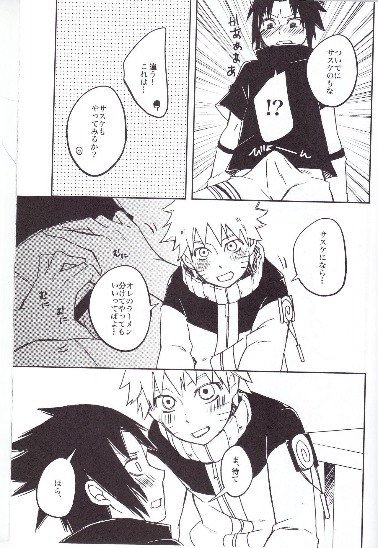 (C91) [Pot8os (McQueen Michino)] Ramen Daisuki Naruto-kun to Sasuke-kun (Naruto) 18
