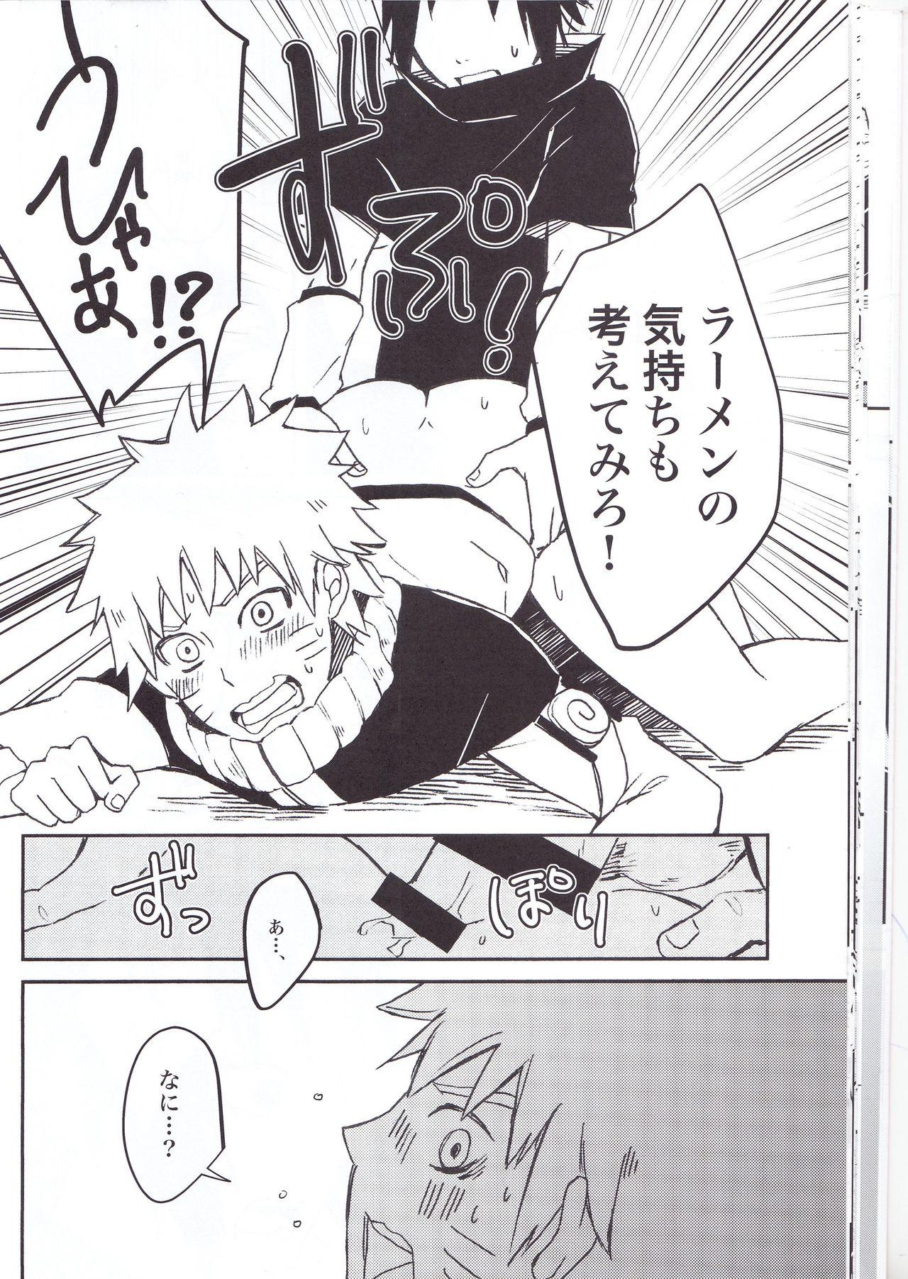 (C91) [Pot8os (McQueen Michino)] Ramen Daisuki Naruto-kun to Sasuke-kun (Naruto) 21