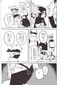 Interracial Sex (C91) [Pot8os (McQueen Michino)] Ramen Daisuki Naruto-kun To Sasuke-kun (Naruto) Naruto Hard Fuck 5