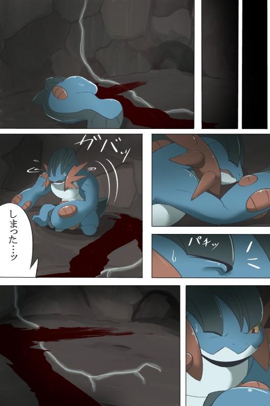 Facials Kusa Musubi - Pokemon Gay Theresome - Page 10