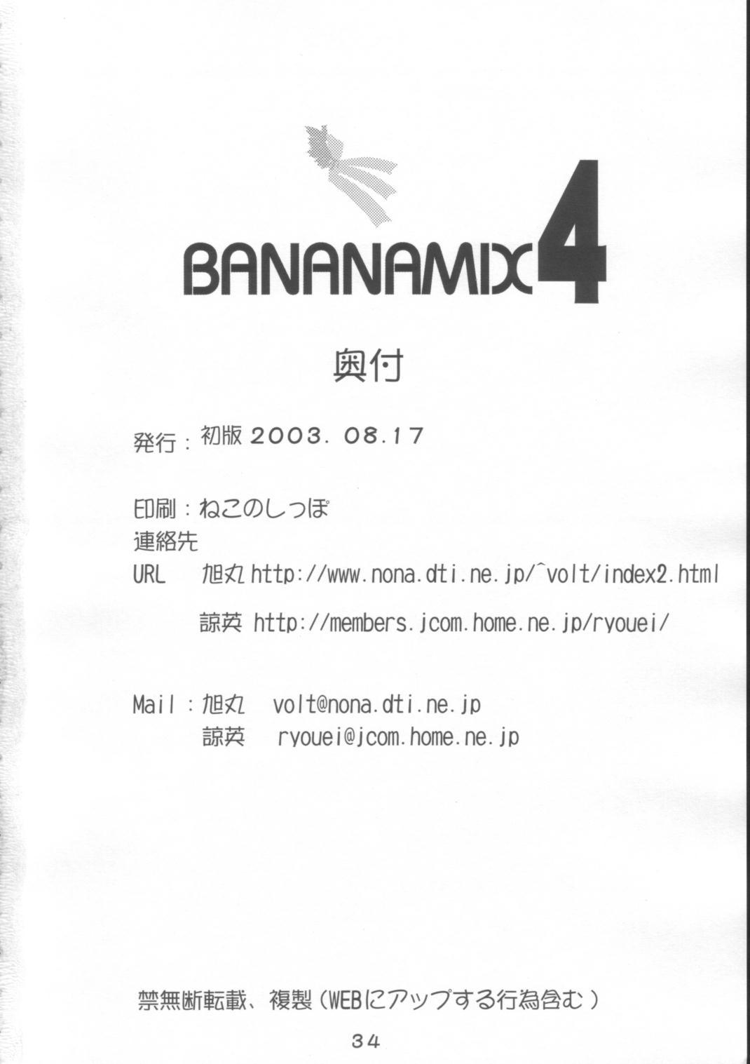 BANANAMIX 4 32