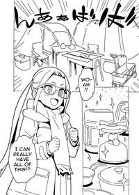 Yuru Camp Manga 0