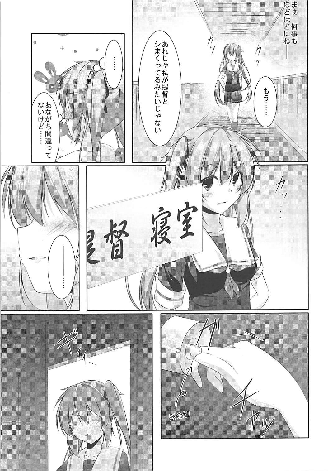 Gay Cut Murasame wa Sabishigariya - Kantai collection Fucked Hard - Page 10