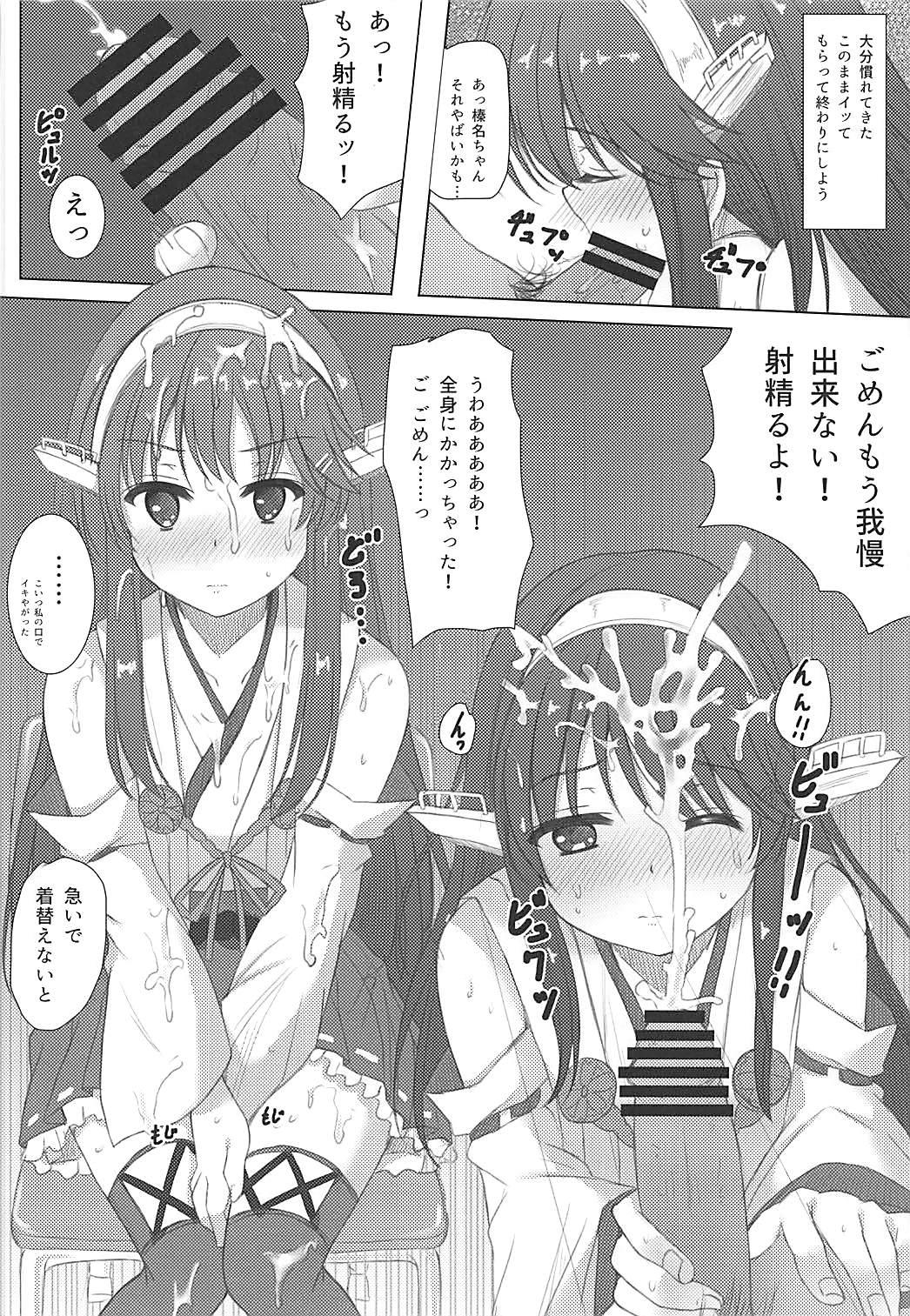 Couple Sex Haruna-kun Celebration - Kantai collection Lesbians - Page 9