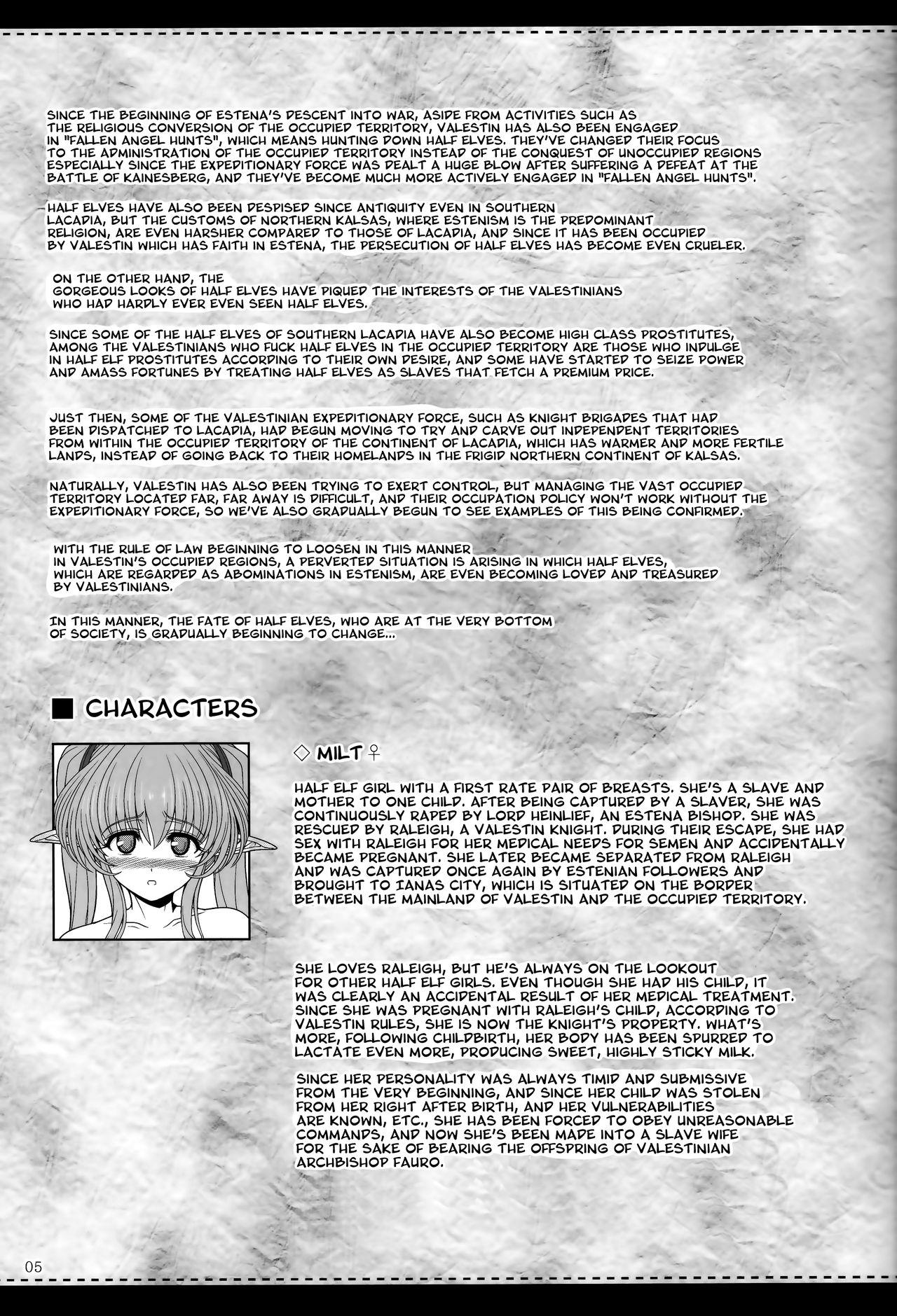El toiu Shoujo no Monogatari X9 | Story of an Elf Girl X9 4