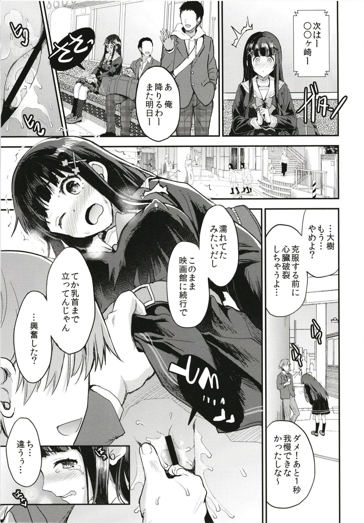 Chichona Watashi, Zettai ni Roshutsu Nante Shimasen. Tgirl - Page 11