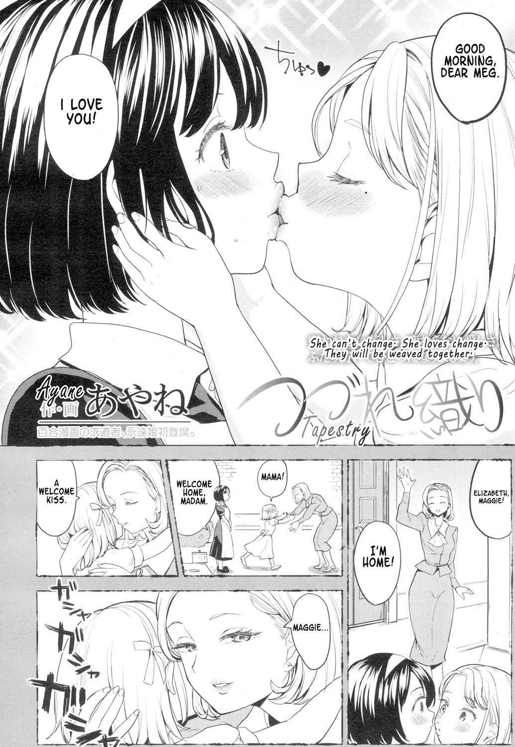 Gay Reality Tsuzureori | Tapestry Juicy - Page 2