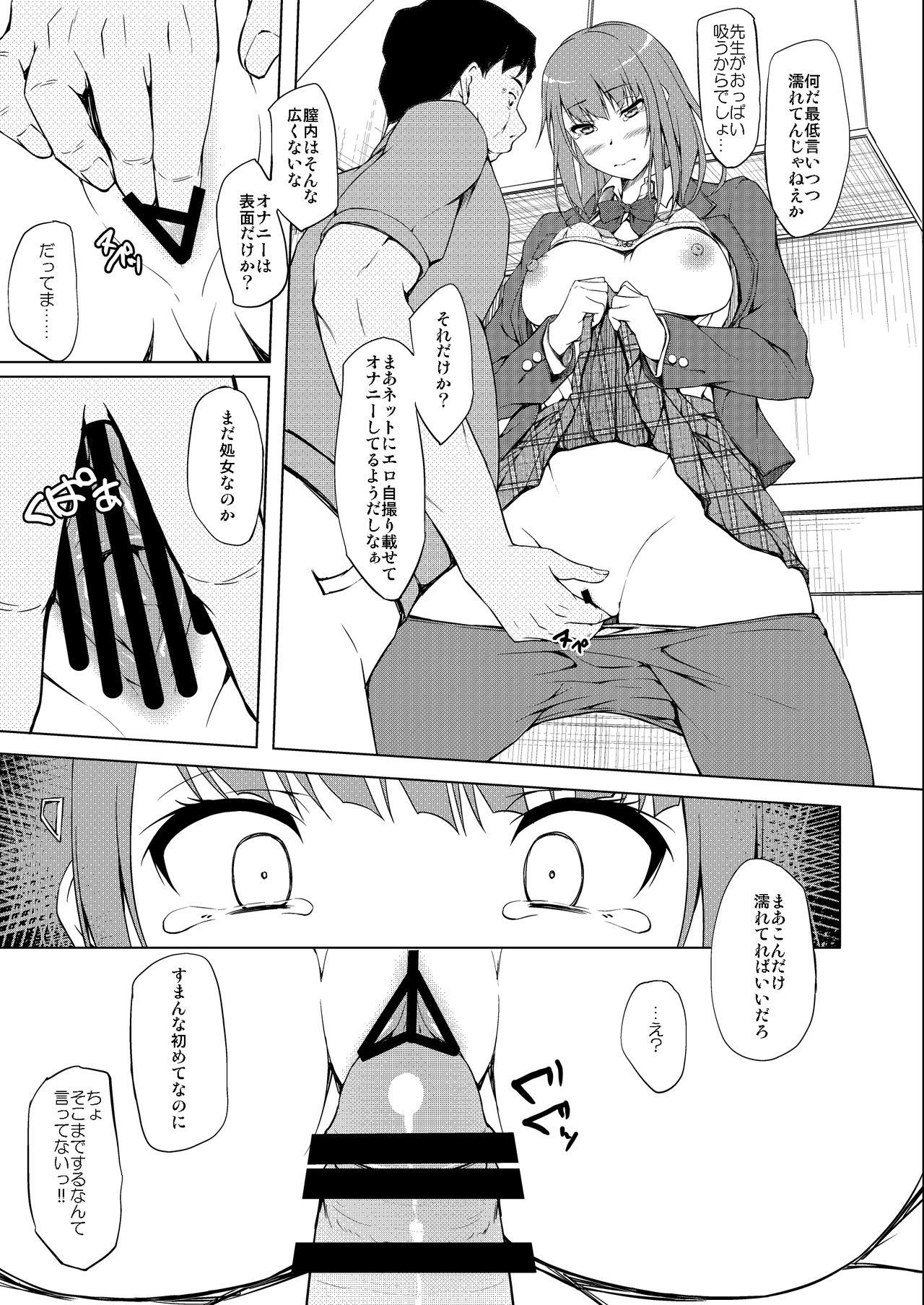 Close Ogasawara Yui Kyouiku Nisshi 1 "Nee... Kore Kimi da yo ne" - Original Sloppy - Page 8