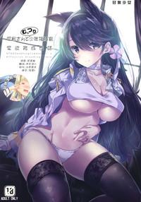 Atago-san to Muttsuri Shounen Shikikan Aiyoku Ikusei Nisshi 1