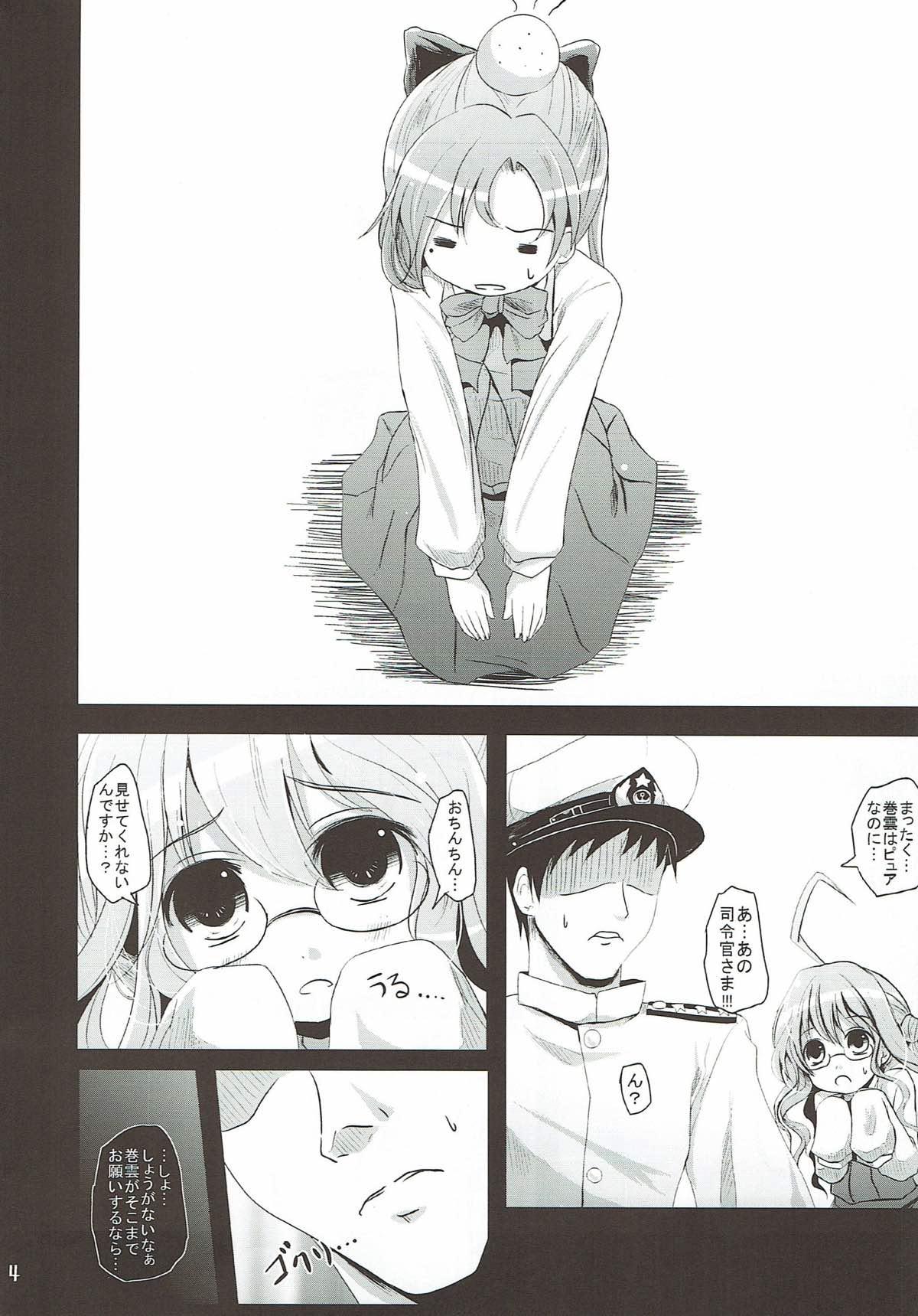 Gay Doctor Akimakidon - Kantai collection Masterbation - Page 3